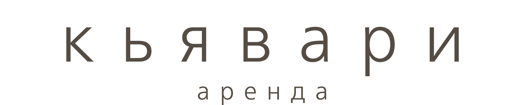 Кьявари