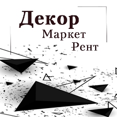 Декор Маркет