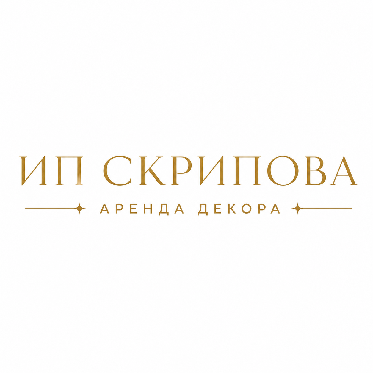 ИП Скрипова