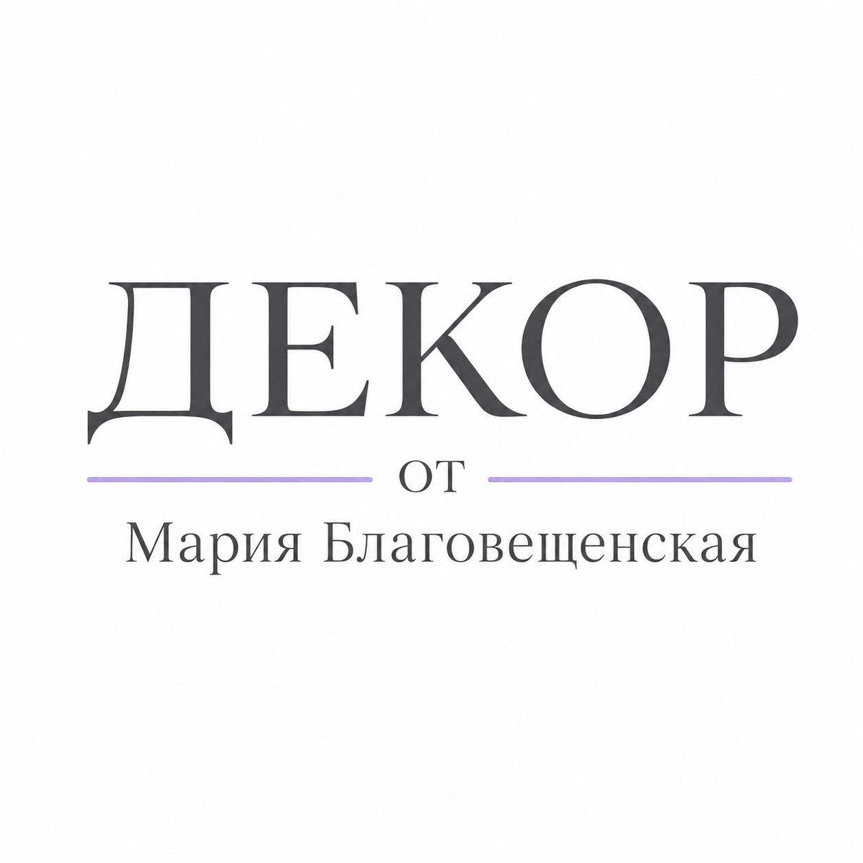 МВДекор 