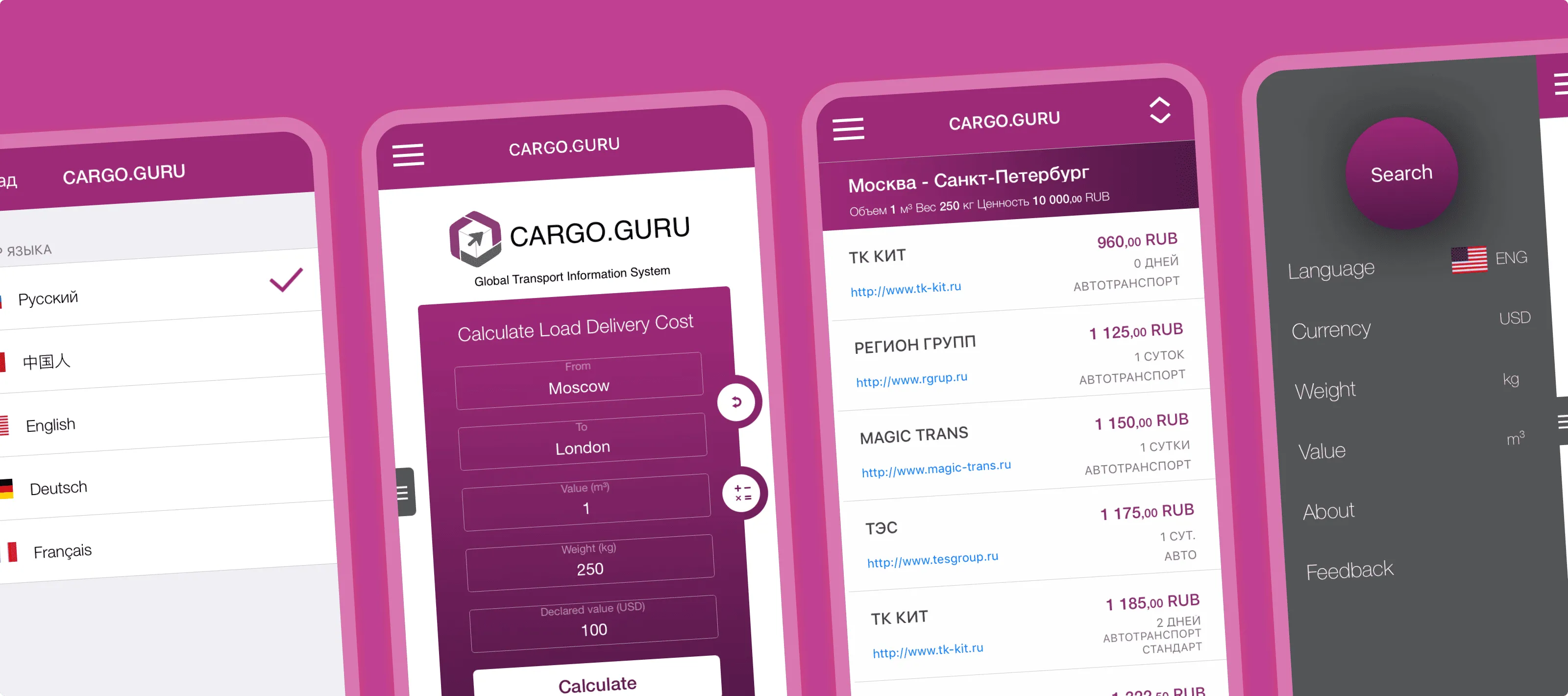 Cargoguru-3big
