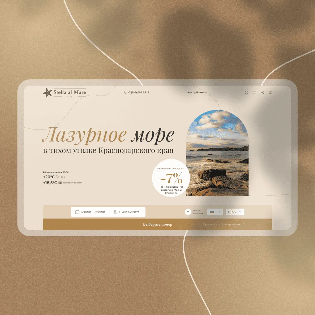 StellaAlMare-card