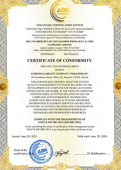 diploma-1