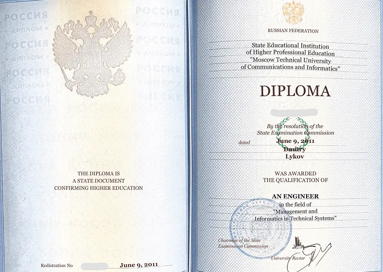diploma-7