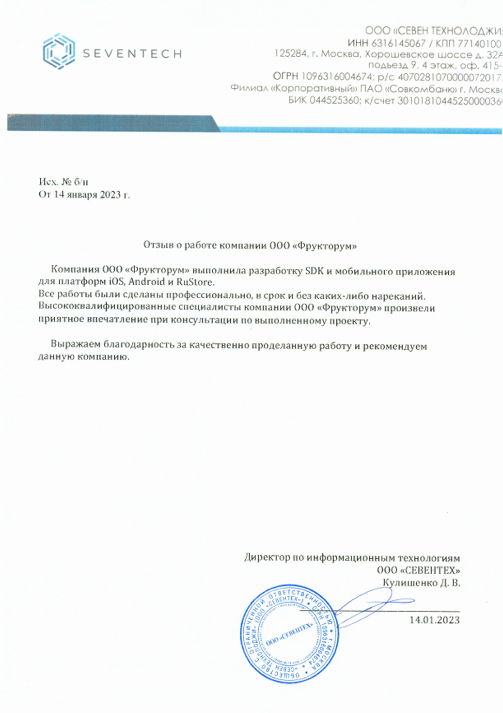 review-2
