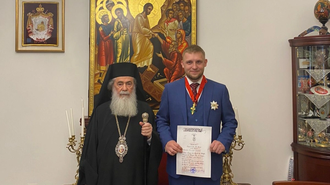 Награждение Егора Скопенко Орденом православных крестоносцев Гроба Господня II степени