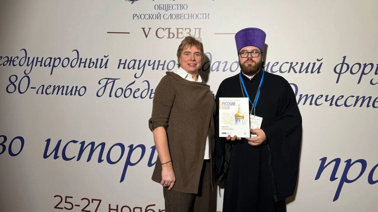 Moskova'da ruhani okulların yabancı öğrencileri için Rusça ders kitabı sunuldu