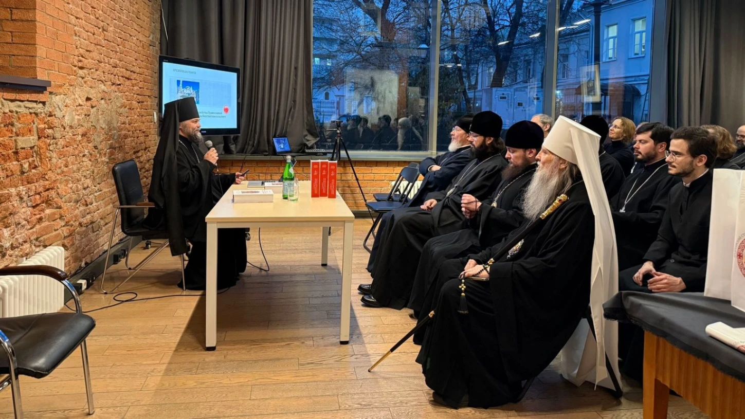 Presentation of the book "In defense of the Conciliar structure of the Orthodox Church"