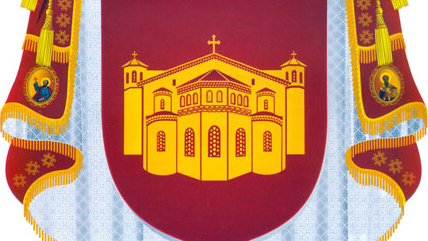 Македонская Православная Церковь