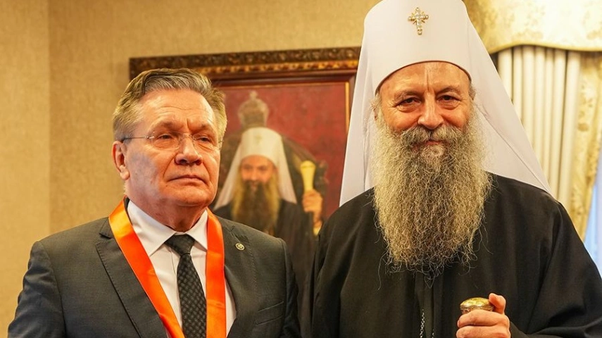 Патриарх Сербский наградил генерального директора госкорпорации «Росатом» Алексея Лихачева