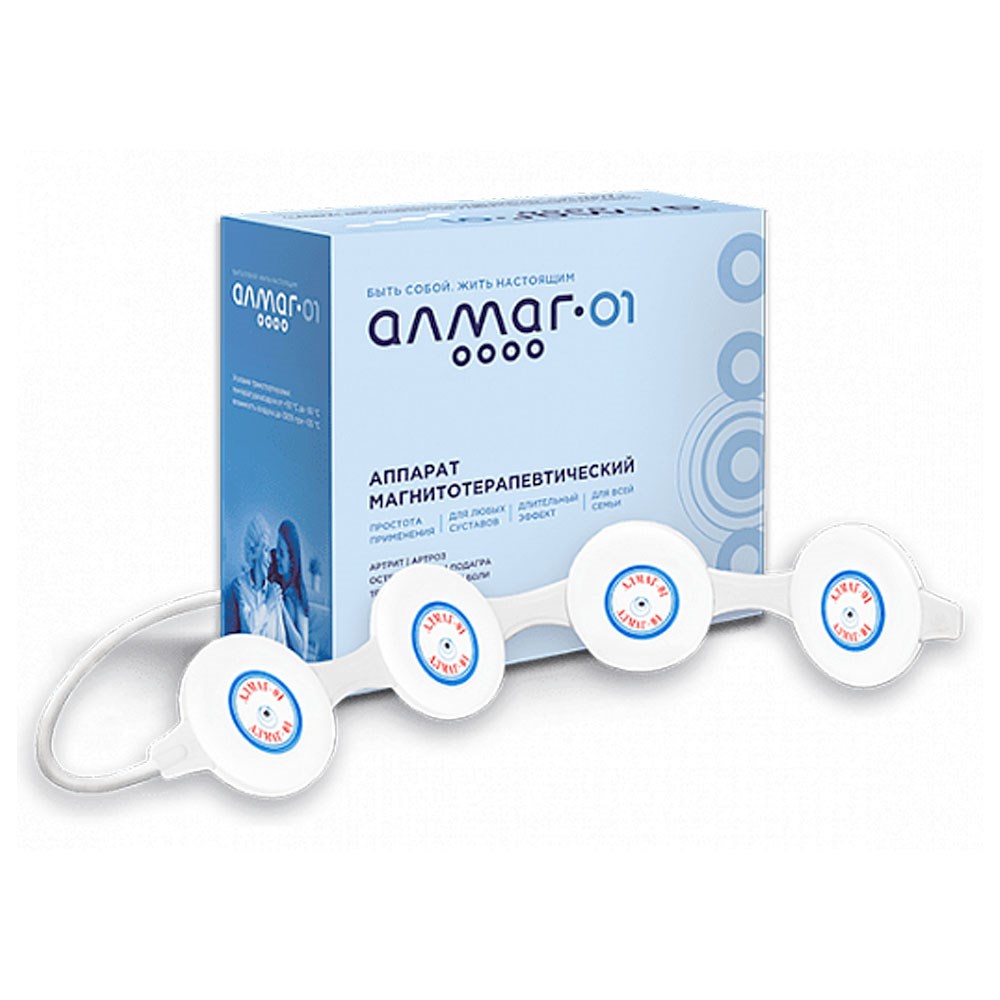 Алмаг-01 аппарат магнитотерапевтический