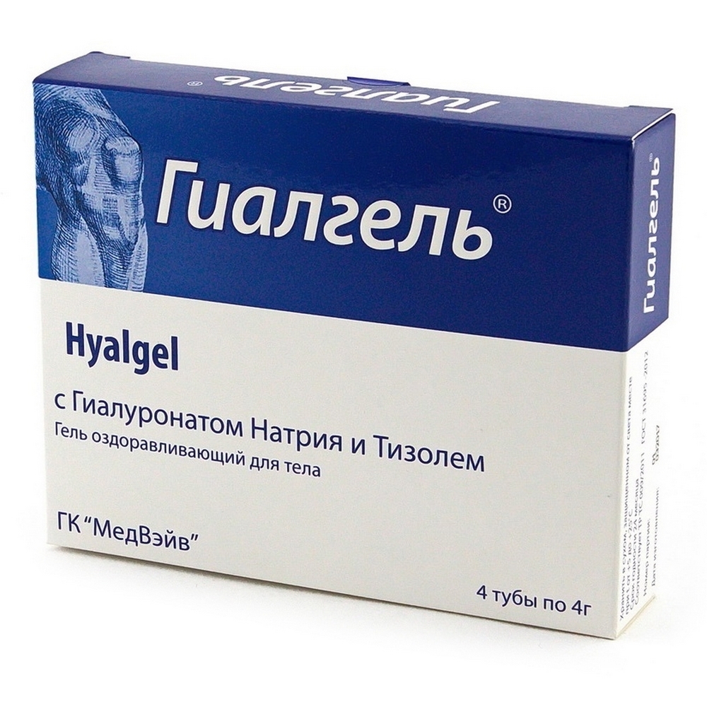 Гиалгель 4 тубы по 4 г.