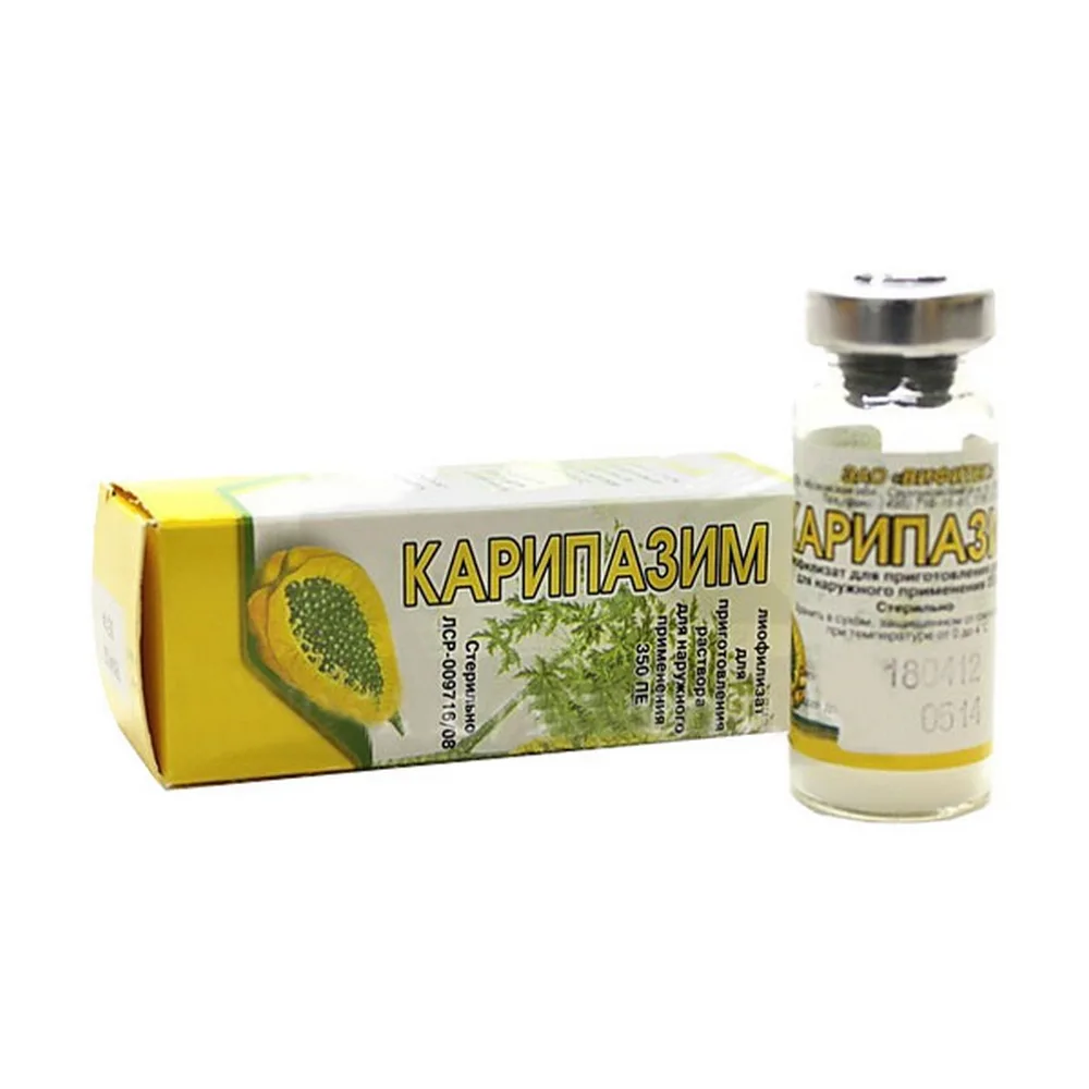 Карипазим сухой бальзам фл. 1 г (350 ПЕ)