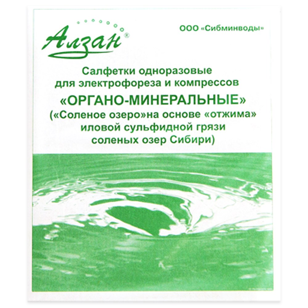 Салфетки одноразовые органо-минеральные для электрофореза 90x110 мм. "Солёное озеро" на основе сульфидной грязи. Упаковка 20 шт.