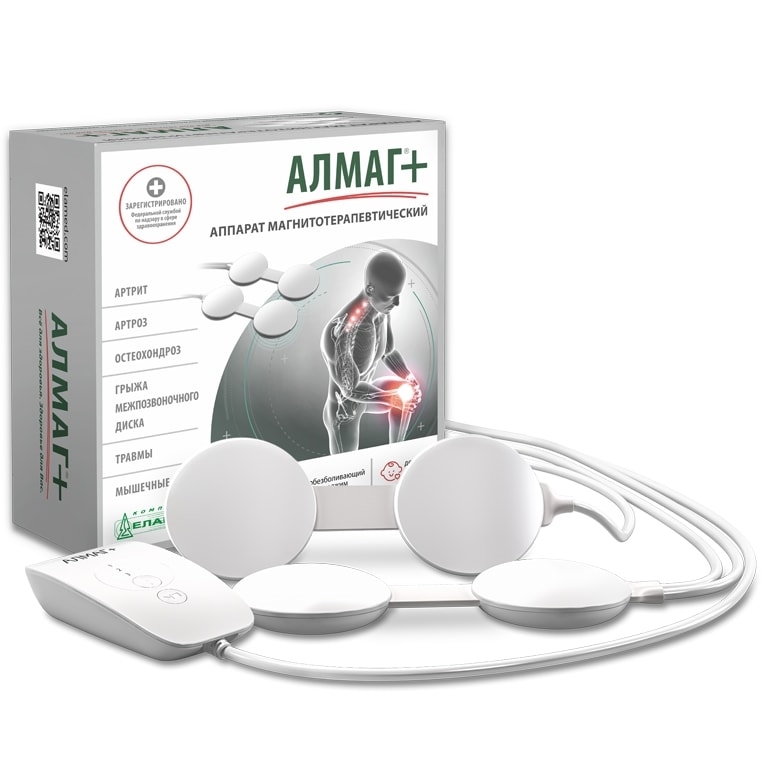 Алмаг-Плюс аппарат магнитотерапевтический