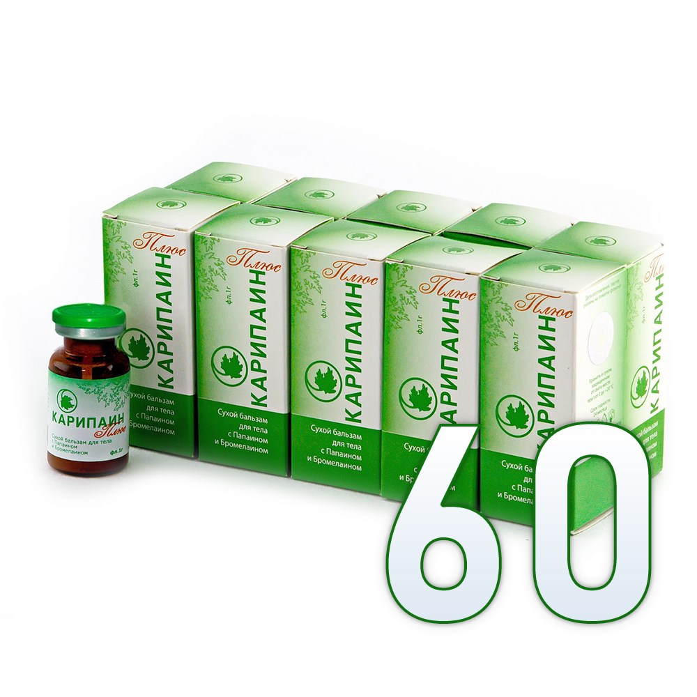 Карипаин плюс сухой бальзам фл. 10 мл. (600 ПЕ) 60 шт.