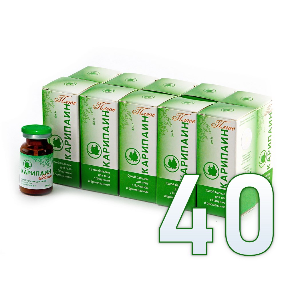 Карипаин плюс сухой бальзам фл. 10 мл. (600 ПЕ) 40 шт.