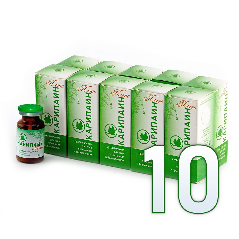 Карипаин плюс сухой бальзам фл. 10 мл. (600 ПЕ) 10 шт.