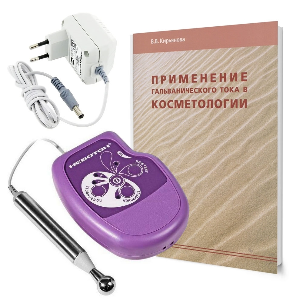 Невотон АК-201 Электромиостимулятор лечебно-косметический (Полная комплектация)