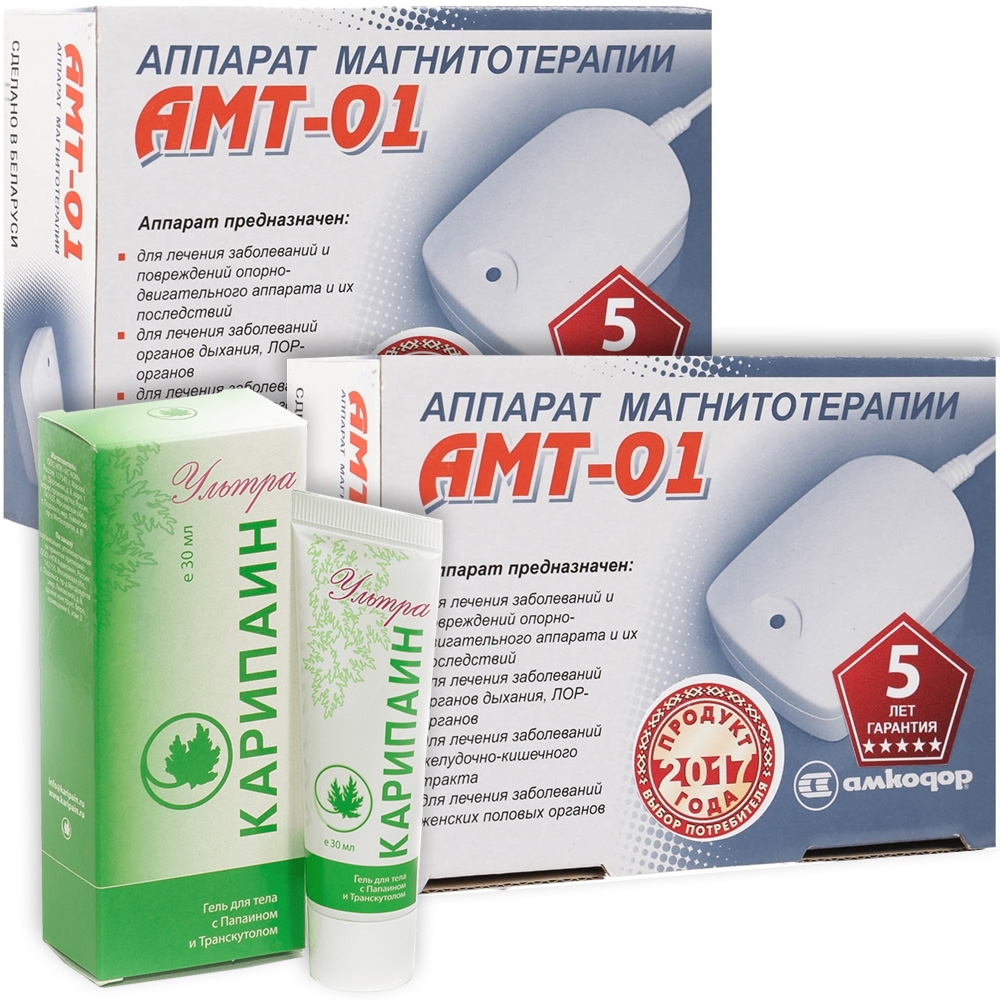 Аппараты Алмаг