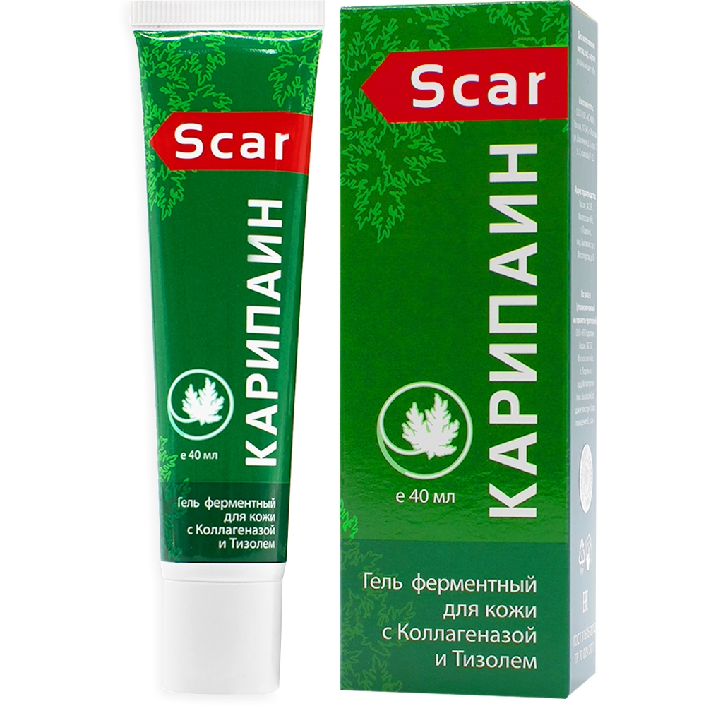 Карипаин Scar гель ферментный для кожи с Коллагеназой и Тизолем 40 мл.