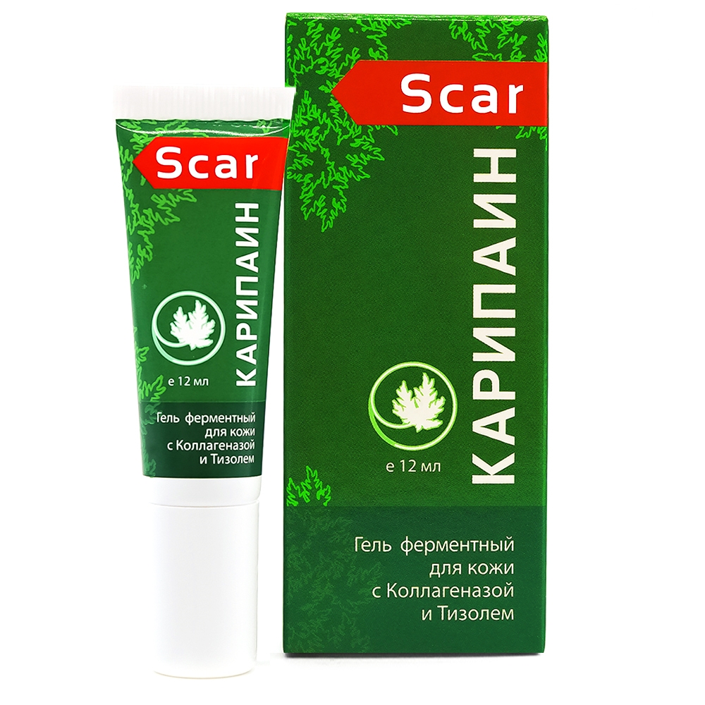 Карипаин Scar гель ферментный для кожи с Коллагеназой и Тизолем 12 мл.