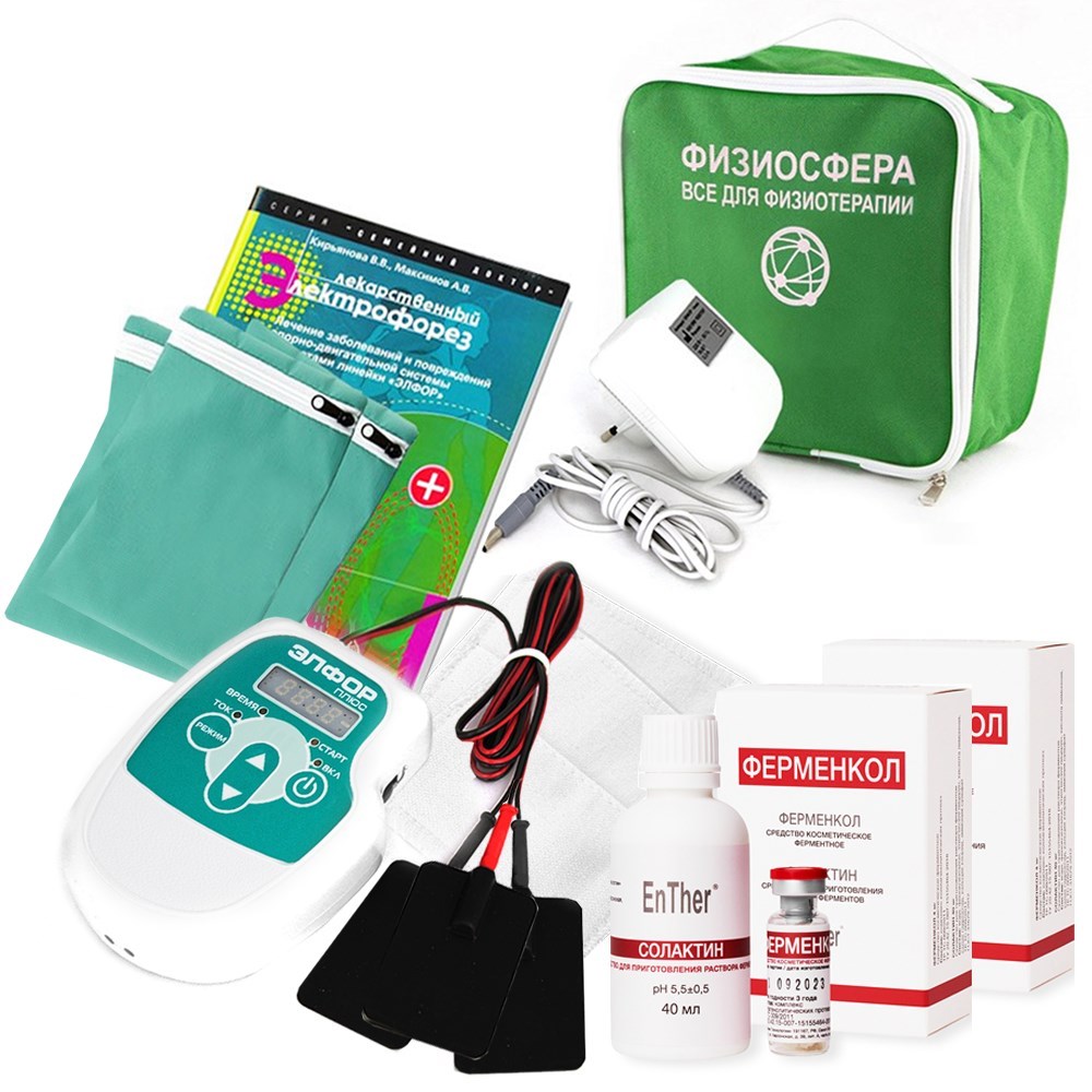 Линейка Элфор