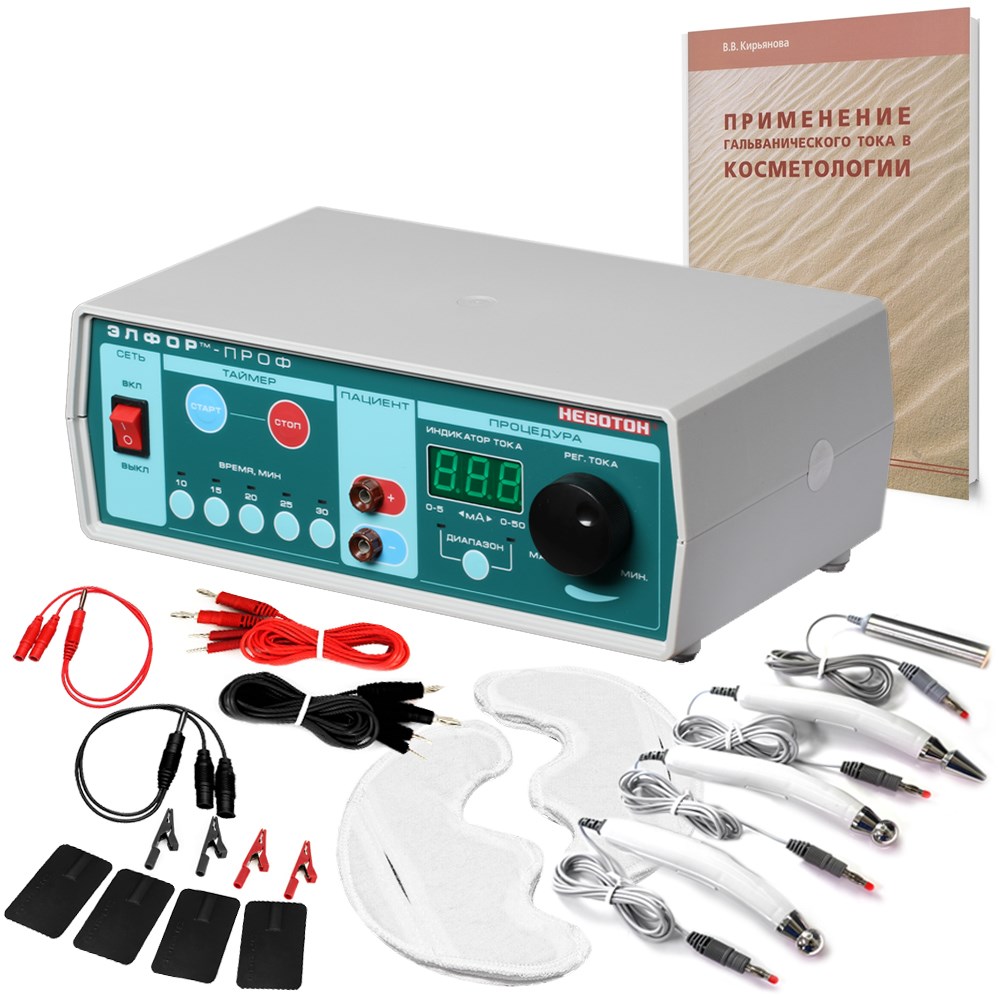 Элфор-Проф аппарат для ионофореза и микротоковой терапии (Комплектация косметолог)