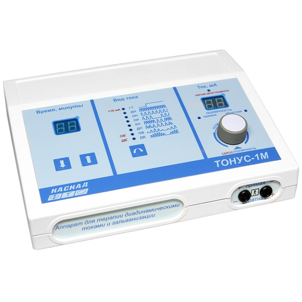 Аппараты для терапии диадимическими токами