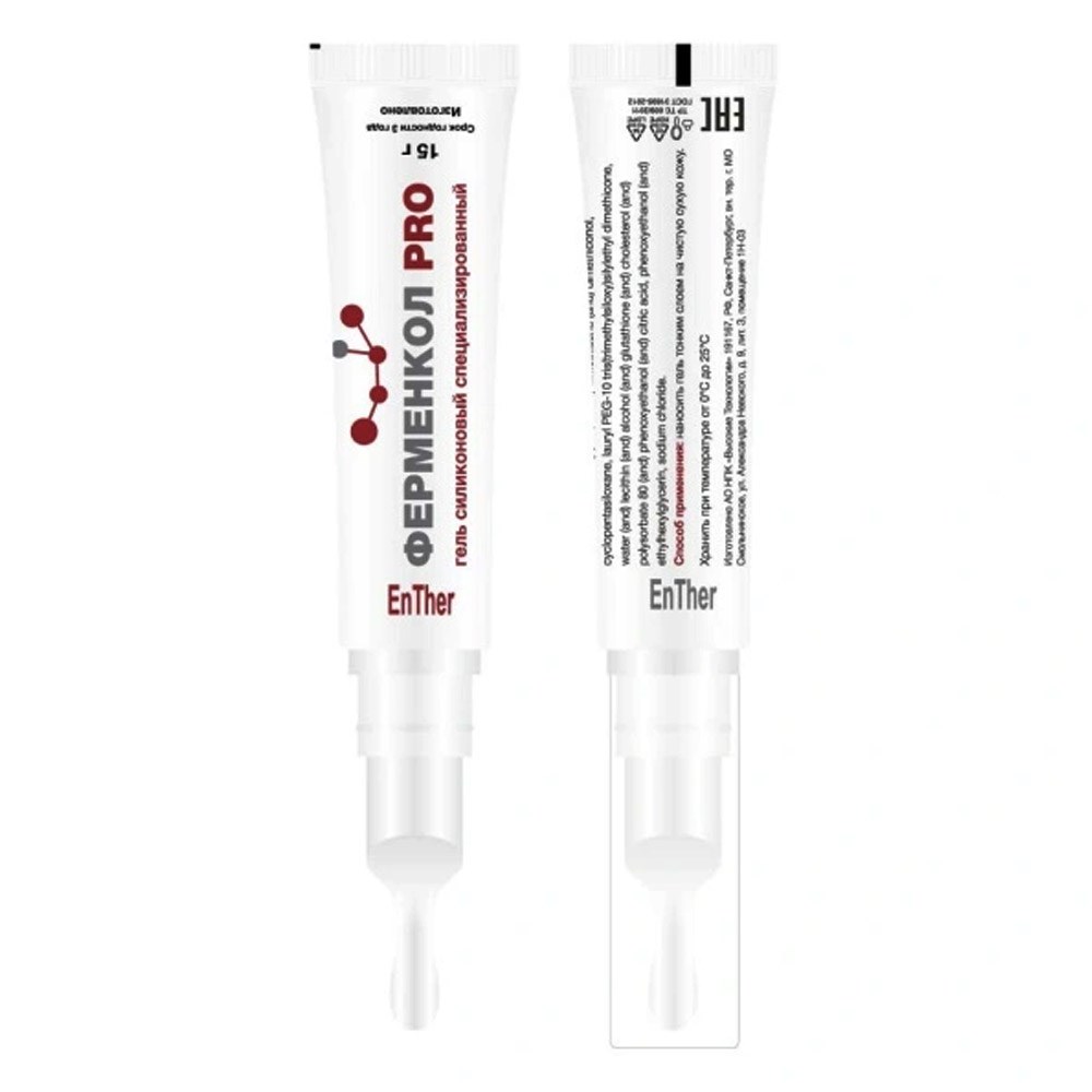 Ферменкол PRO гель силиконовый для профилактики образования рубцов, 15 г