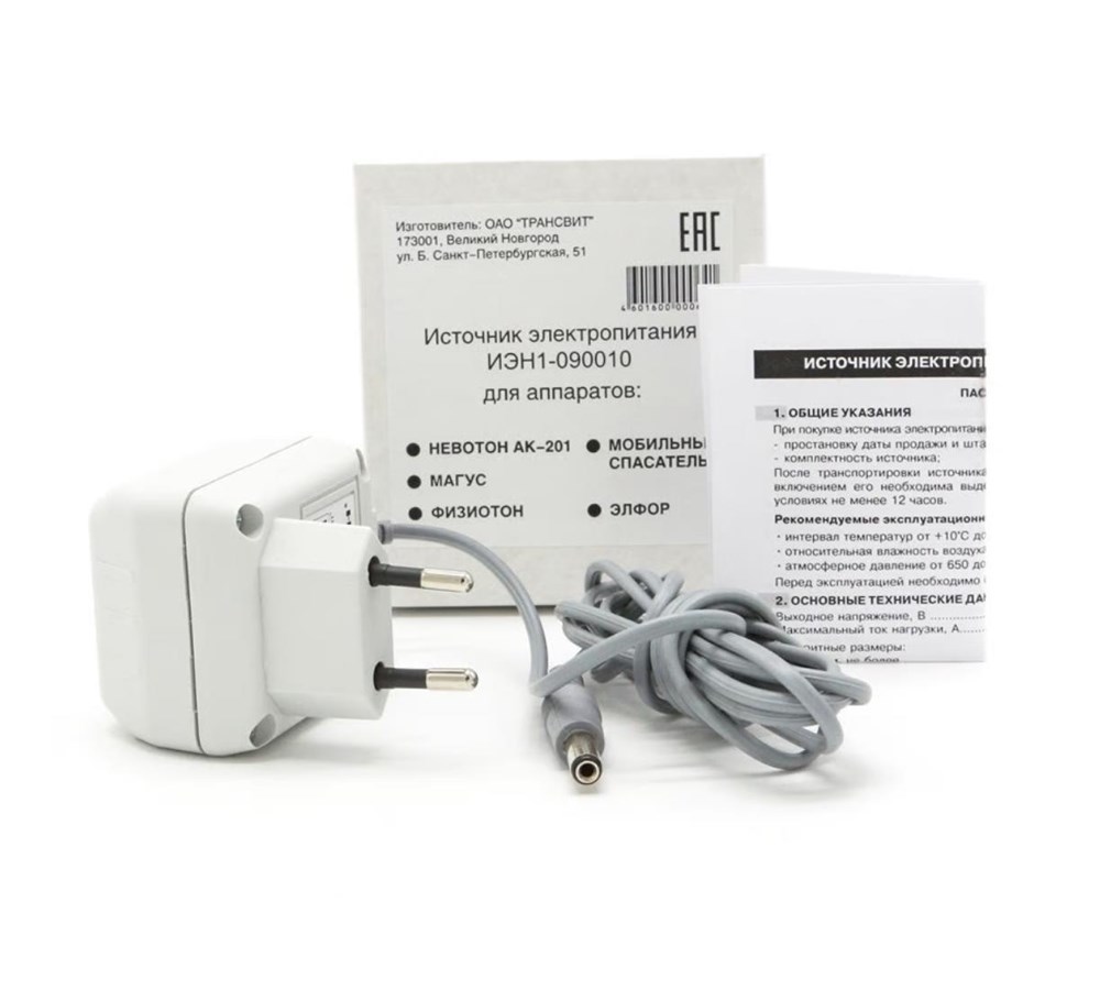 Блок питания 9В/220В ИЭН-1 для аппаратов Элфор, АК-201, ФизиоТон