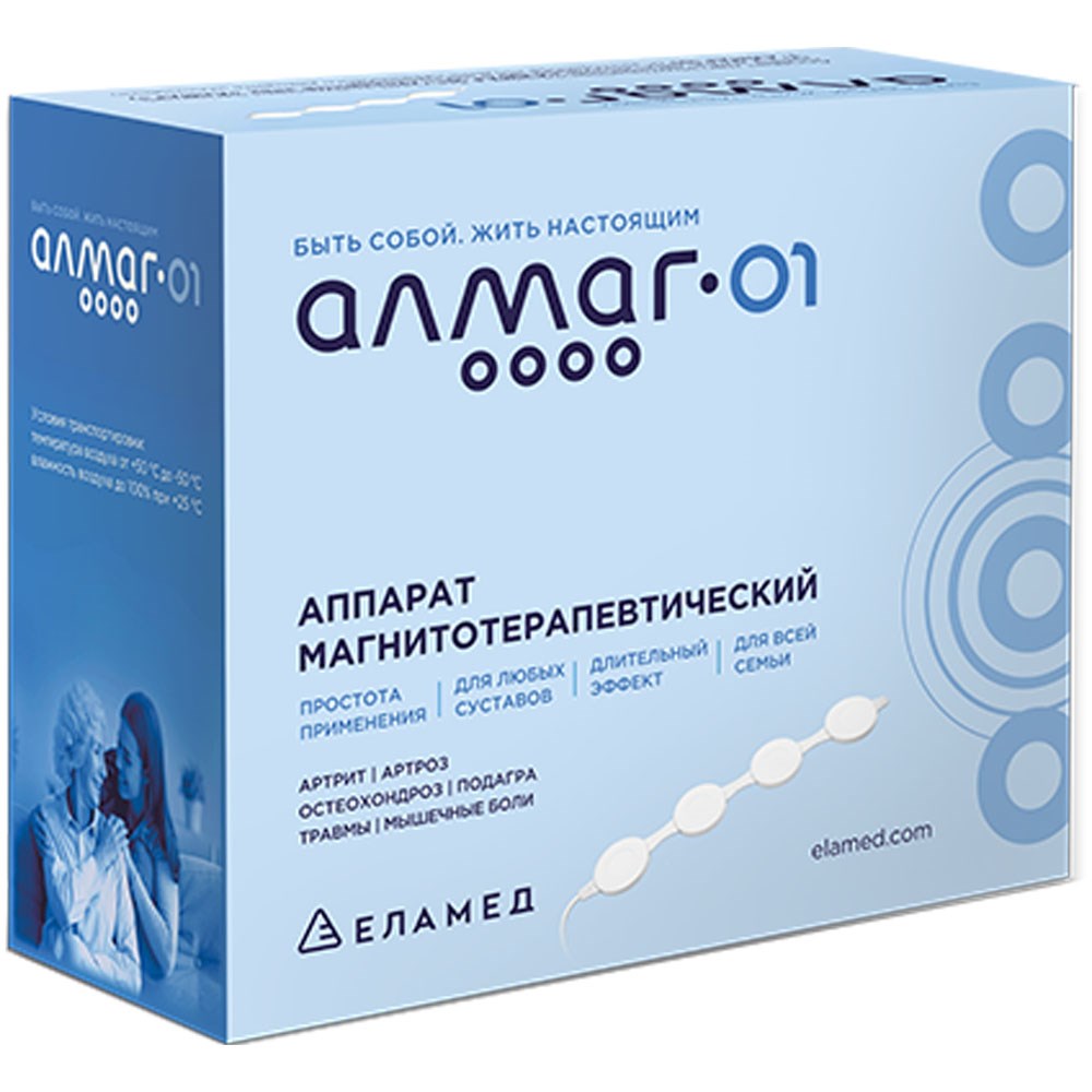 Алмаг-01 аппарат магнитотерапевтический