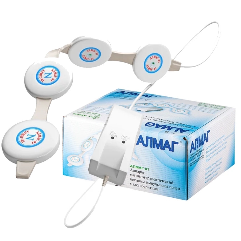 Алмаг-01 аппарат магнитотерапевтический