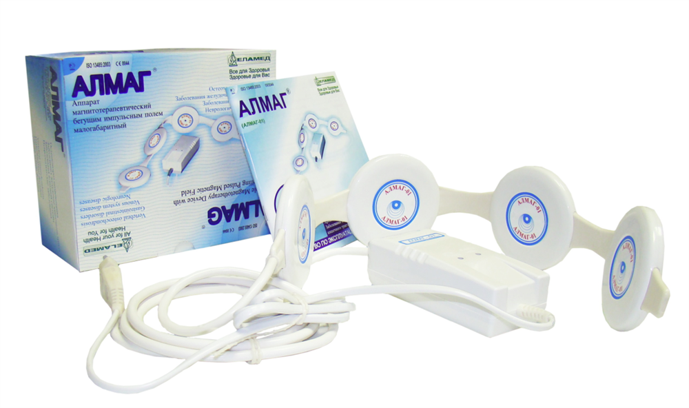 Алмаг-01 аппарат магнитотерапевтический