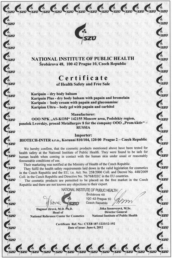 Карипаин сухой бальзам фл. 10 мл. № 10 (350 ПЕ)