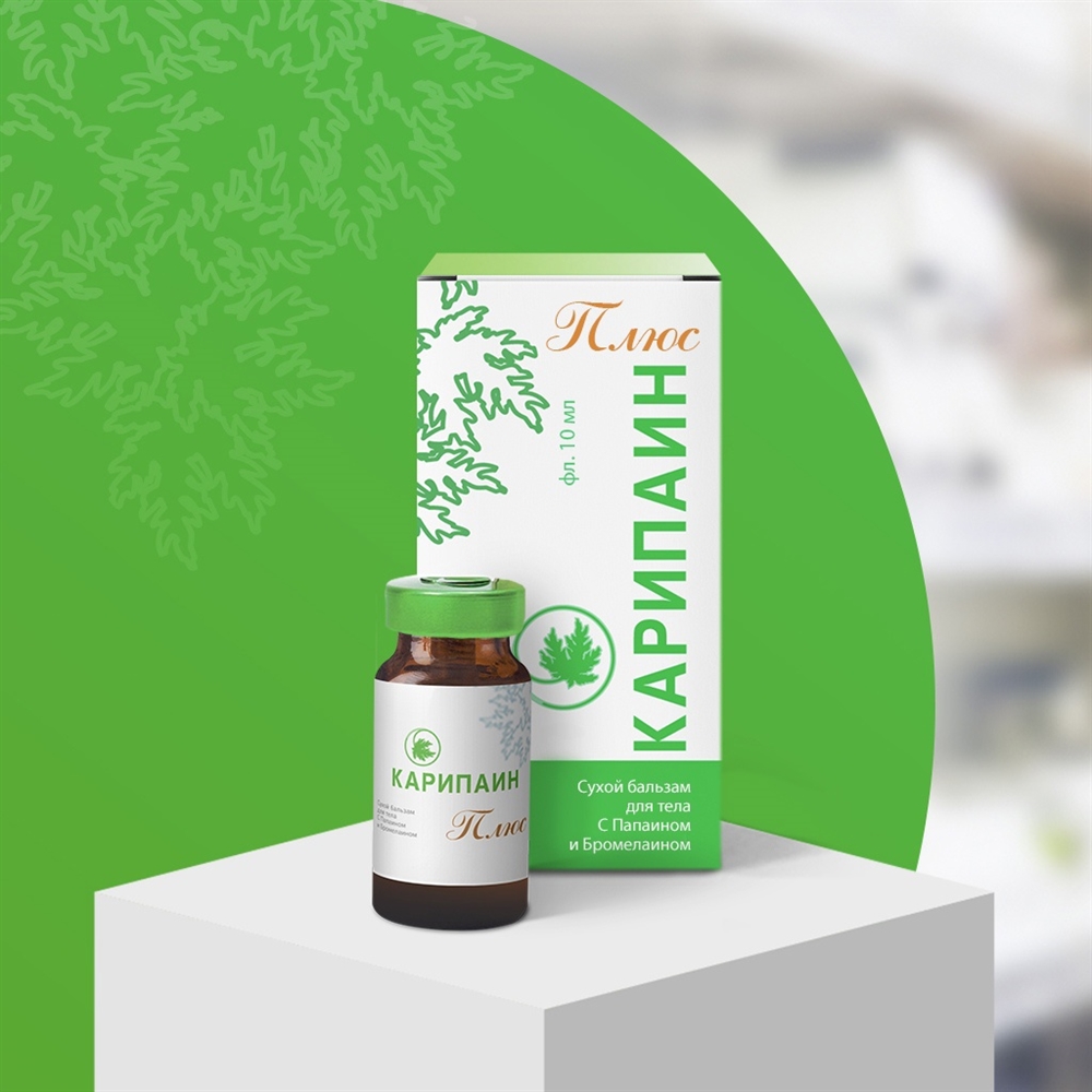 Карипаин плюс сухой бальзам фл. 10 мл. (600 ПЕ)