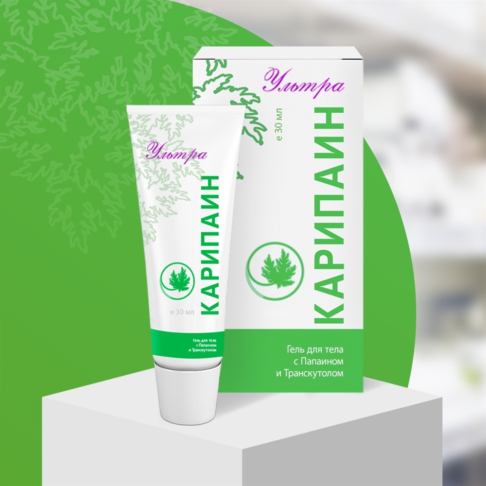 Карипаин ультра гель 1 туба 30 мл.