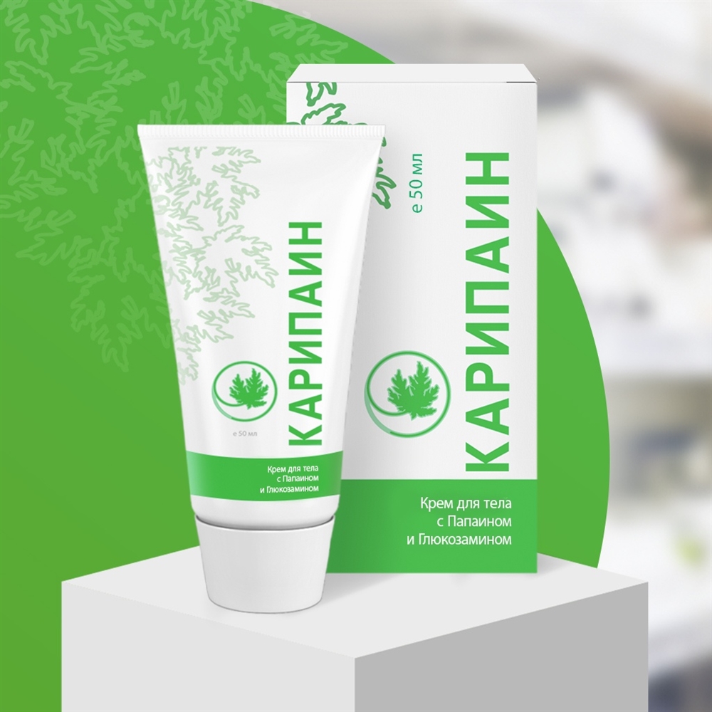 Карипаин крем 1 туба 50 мл.