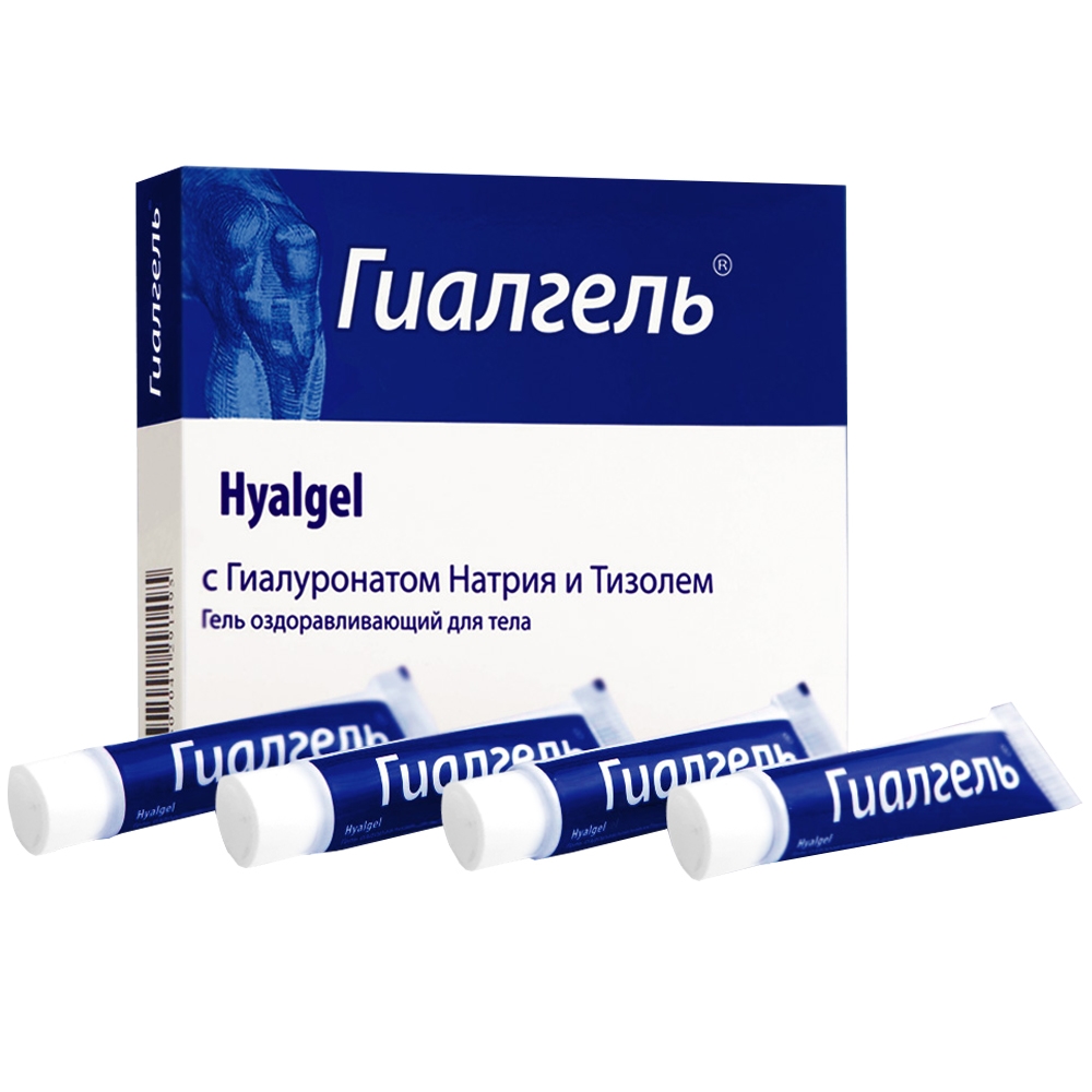 Гиалгель 4 тубы по 4 г.