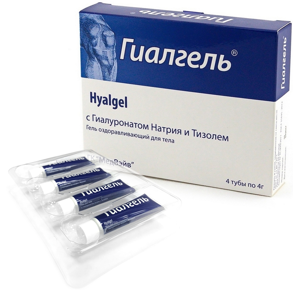Гиалгель 4 тубы по 4 г.