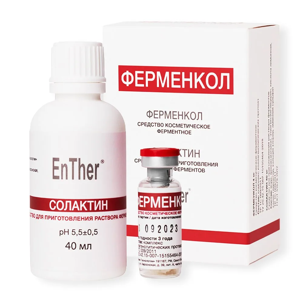 Ферменкол комплект для энзимной коррекции 4 мг / 40 мл