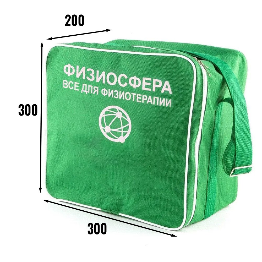 Сумка "ФИЗИОСФЕРА" для медицинской техники (Большая)