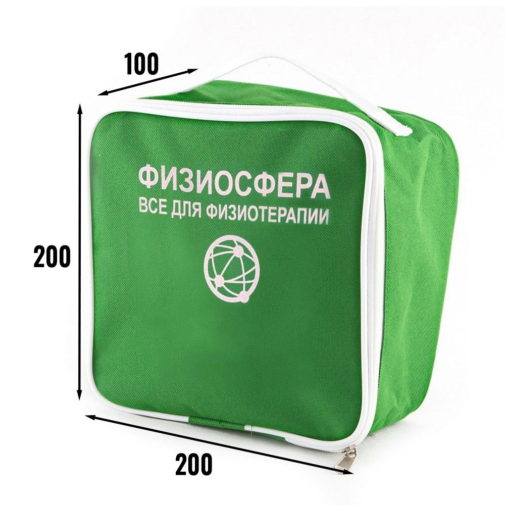 Сумка "ФИЗИОСФЕРА" для медицинской техники (Маленькая)