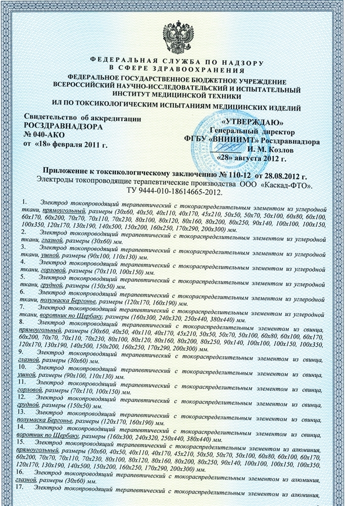 Свинцовые пластины толщиной 0,5 мм. (40x50, 60x100, 100x150 мм.) Цена за упаковку. Упаковка 10 шт. каждого размера.