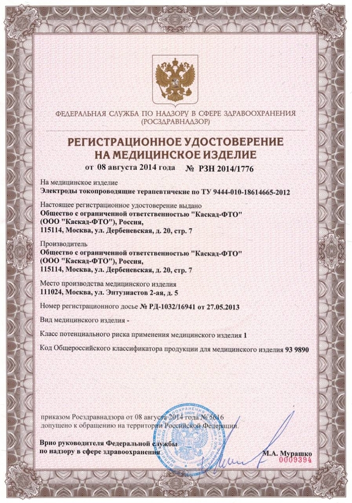 Свинцовые пластины толщиной 0,5 мм. (40x50, 60x100, 100x150 мм.) Цена за упаковку. Упаковка 10 шт. каждого размера.