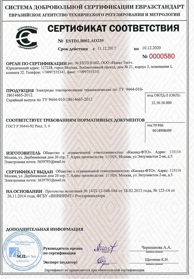 Свинцовые пластины толщиной 0,5 мм. (40x50, 60x100, 100x150 мм.) Цена за упаковку. Упаковка 10 шт. каждого размера.