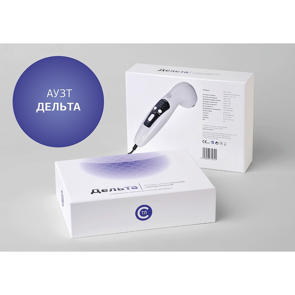 АУЗТ "Дельта" аппарат ультразвуковой физиотерапевтический