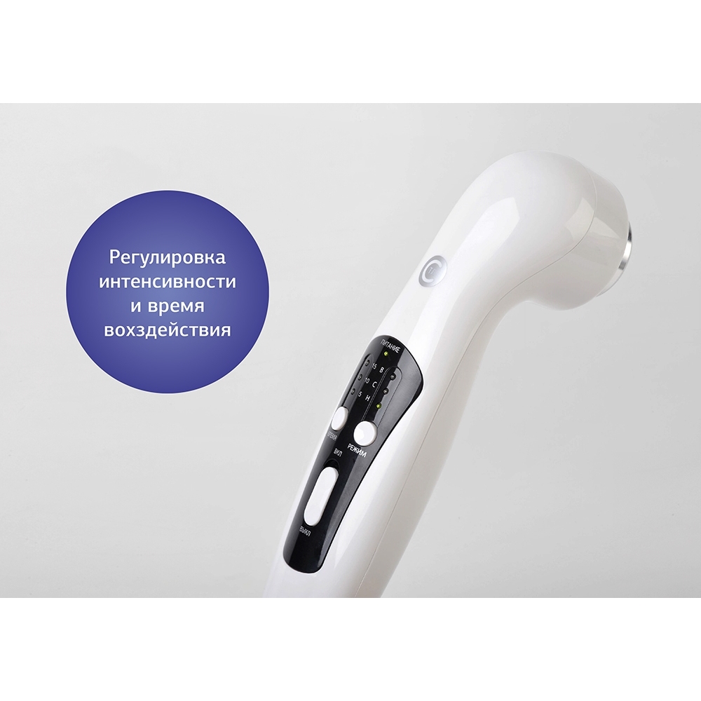 АУЗТ "Дельта" аппарат ультразвуковой физиотерапевтический