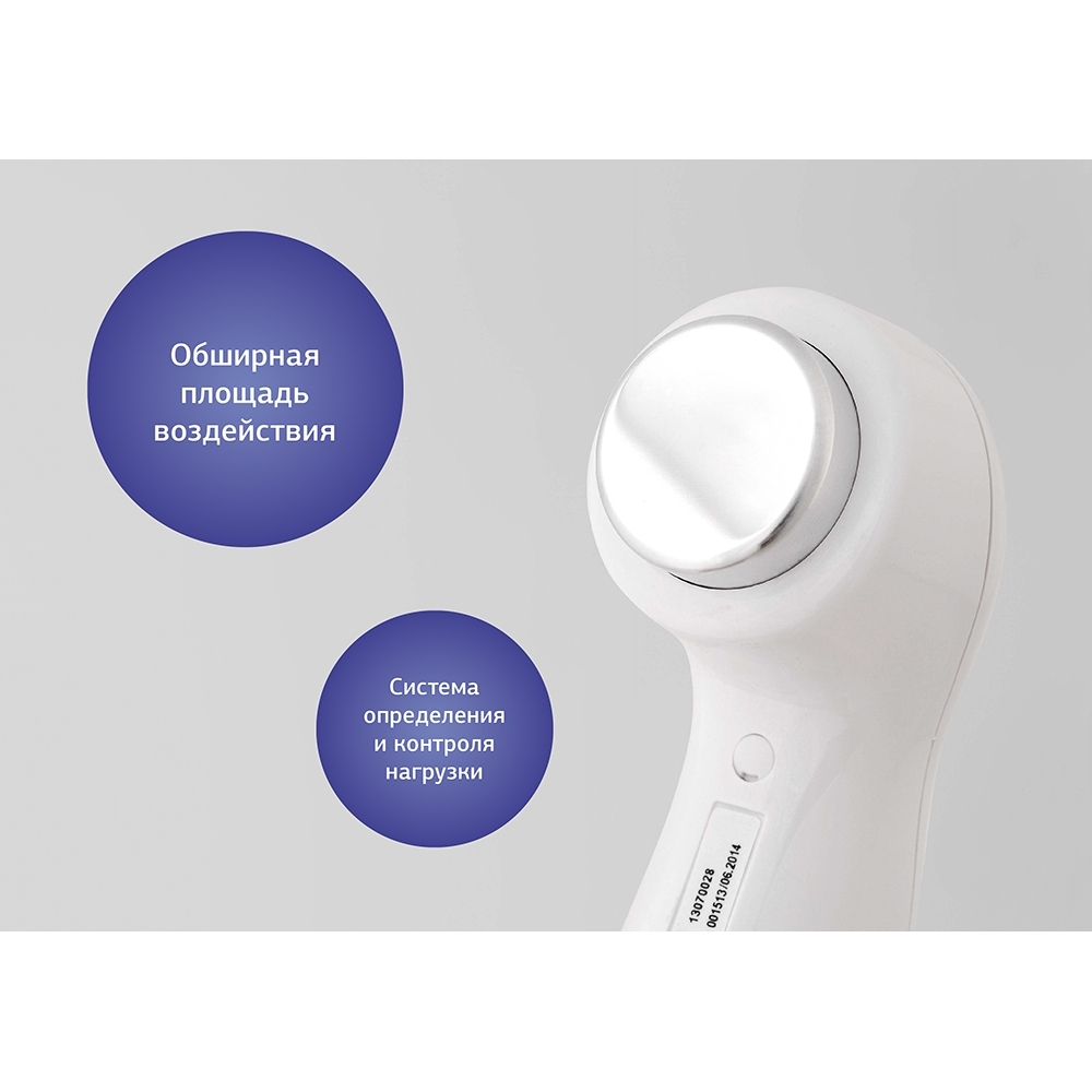 АУЗТ "Дельта" аппарат ультразвуковой физиотерапевтический