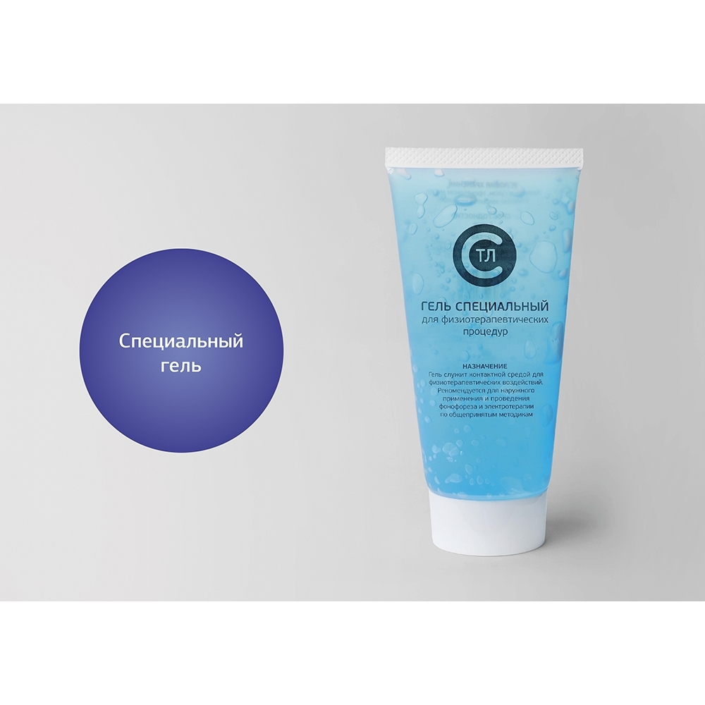 АУЗТ "Дельта" аппарат ультразвуковой физиотерапевтический